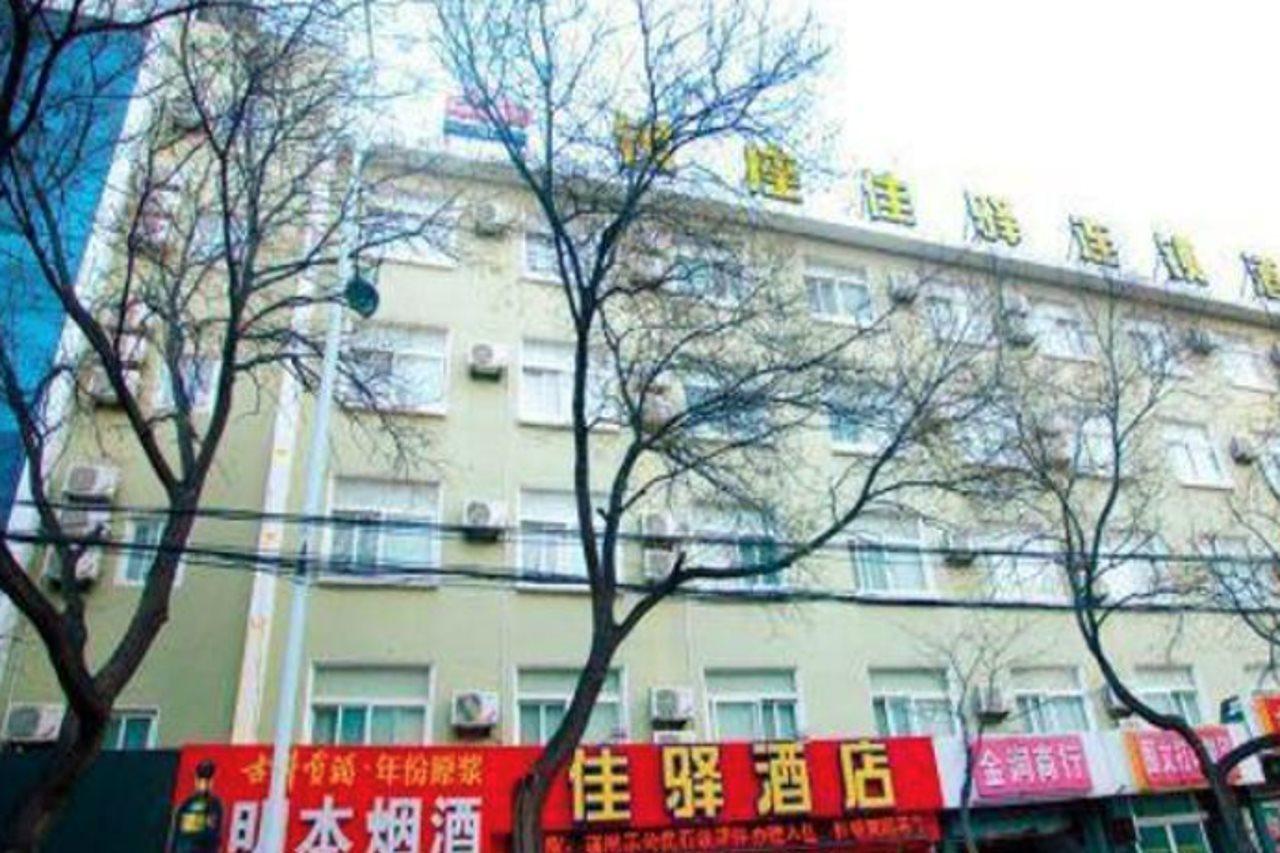 Graceinn Yantai Huanshan Road Branch ภายนอก รูปภาพ