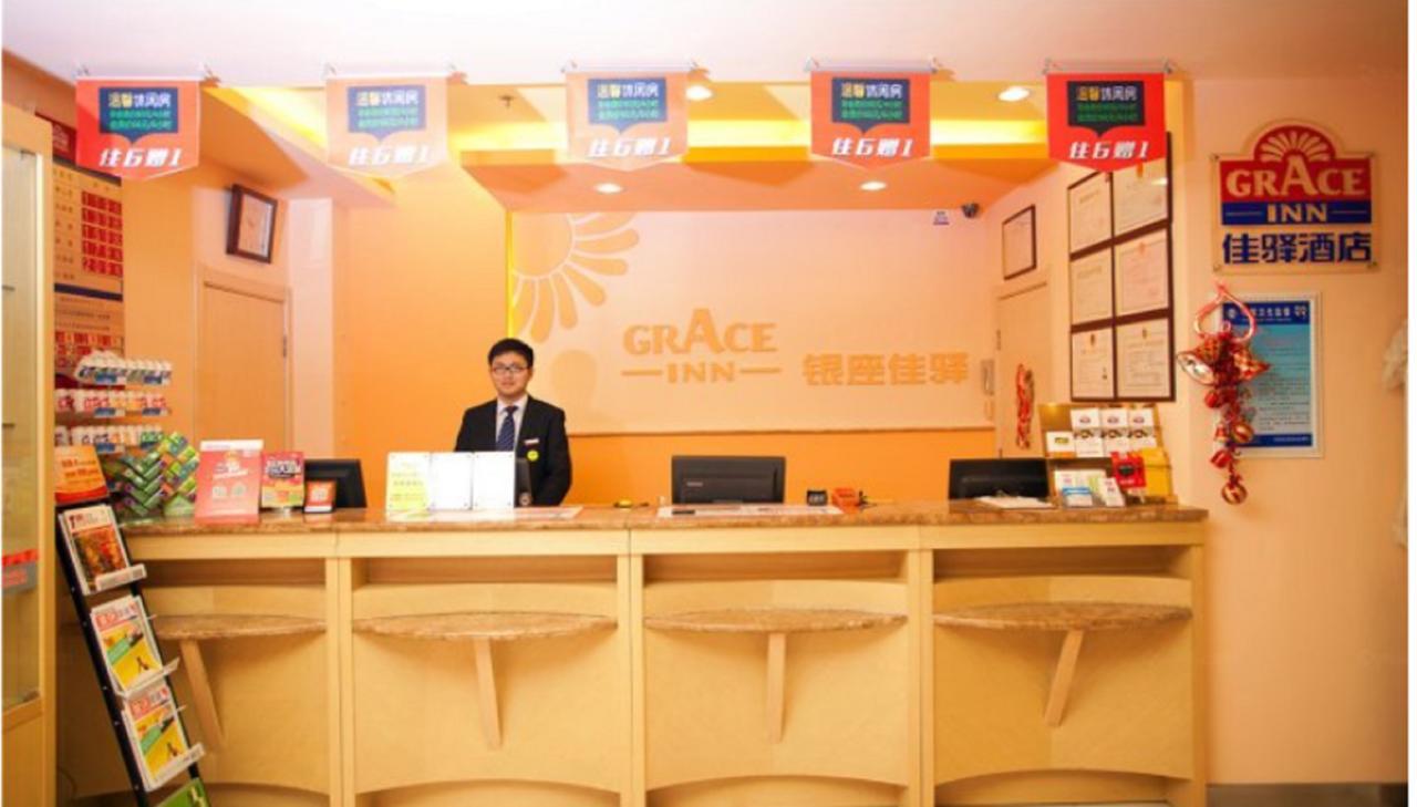 Graceinn Yantai Huanshan Road Branch ภายนอก รูปภาพ